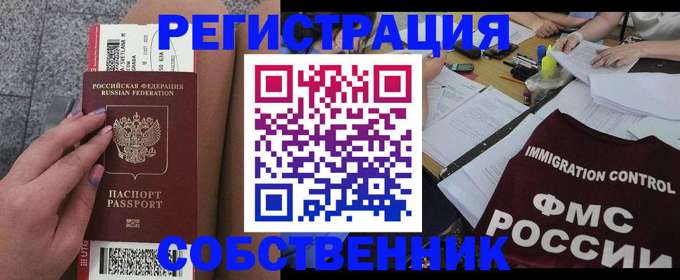 найти адрес прописки в Цимлянске