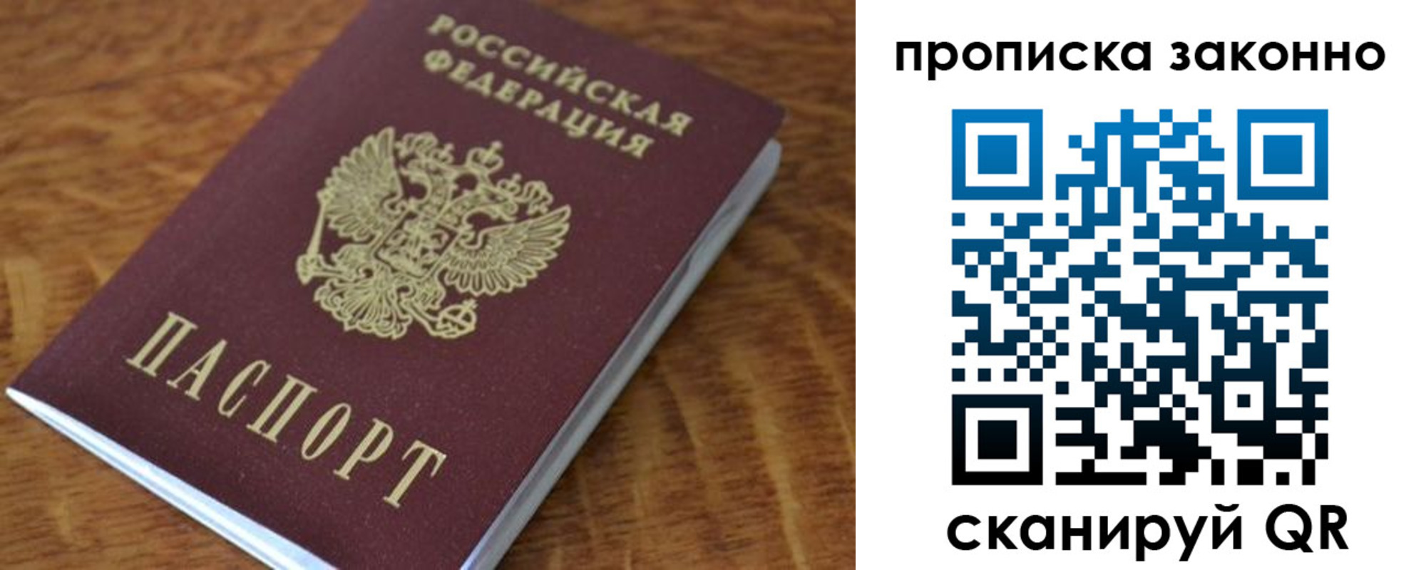 где прописаться в Цимлянске