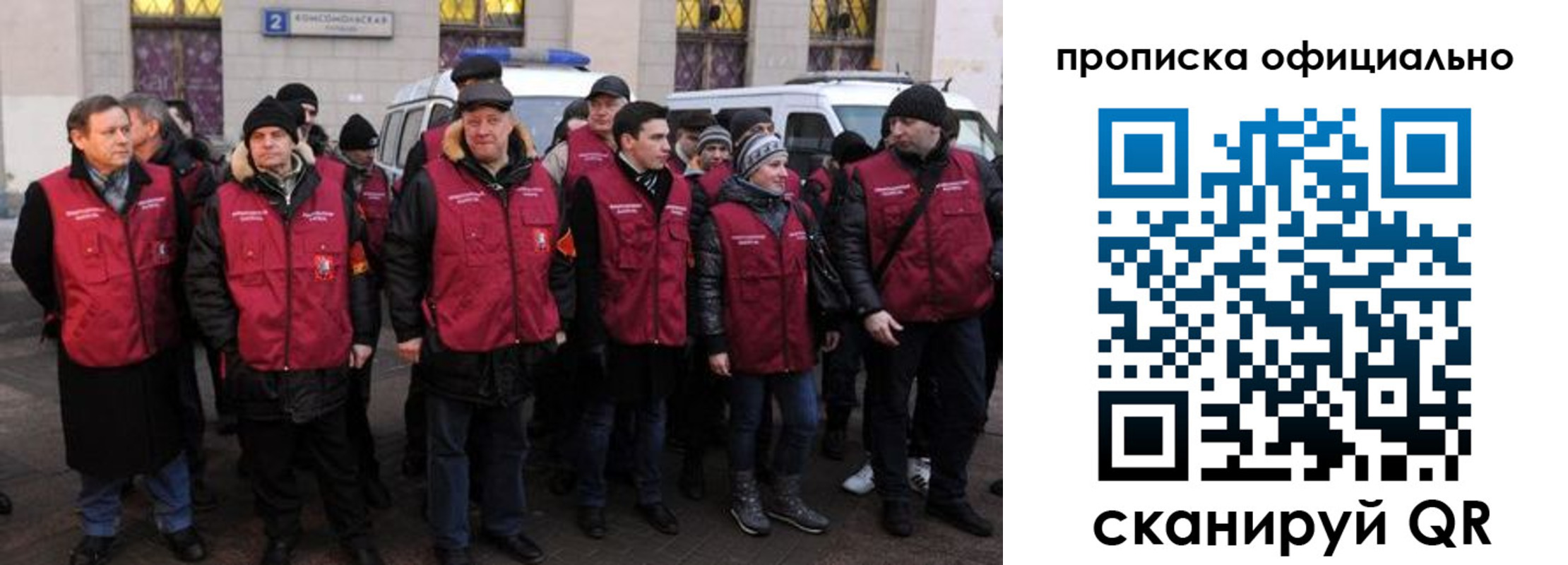 прописка регистрация в Цимлянске