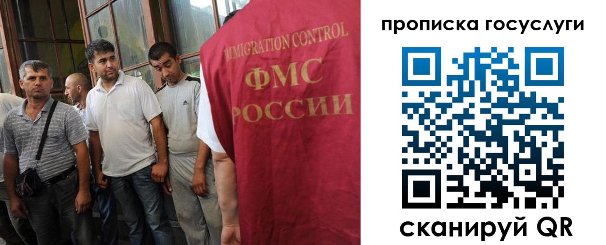 временная регистрация недорого в Цимлянске