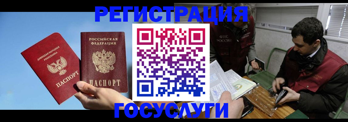 найти адрес прописки в Цимлянске