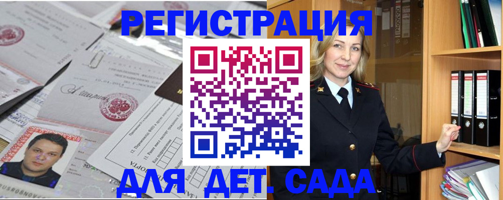 найти адрес прописки в Цимлянске